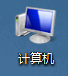 win7电脑怎么显示文件扩展名