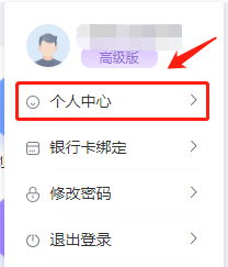 怎样利用快考题快速联系在线客服？