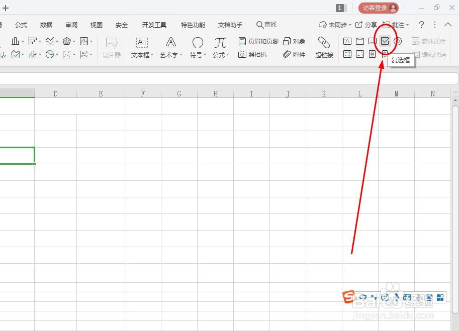 在excel表格中如何给方框打对勾