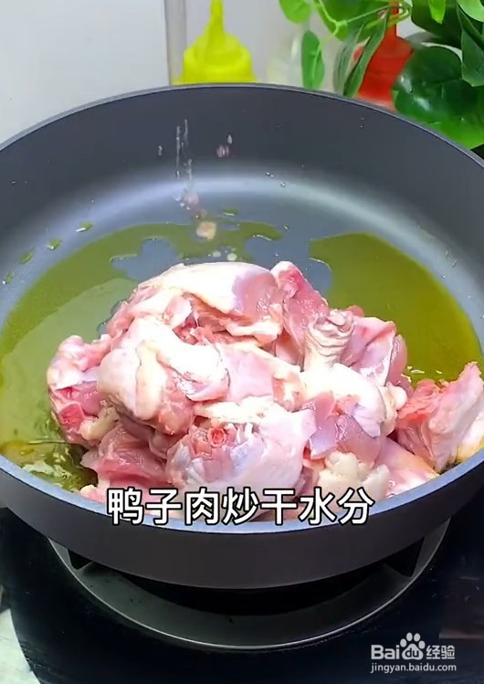 教你做一道好吃的魔芋烧鸭