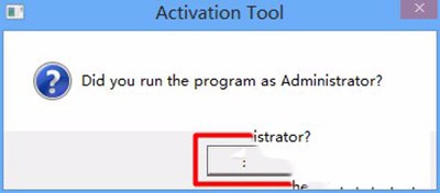 office2010激活工具使用图文步骤
