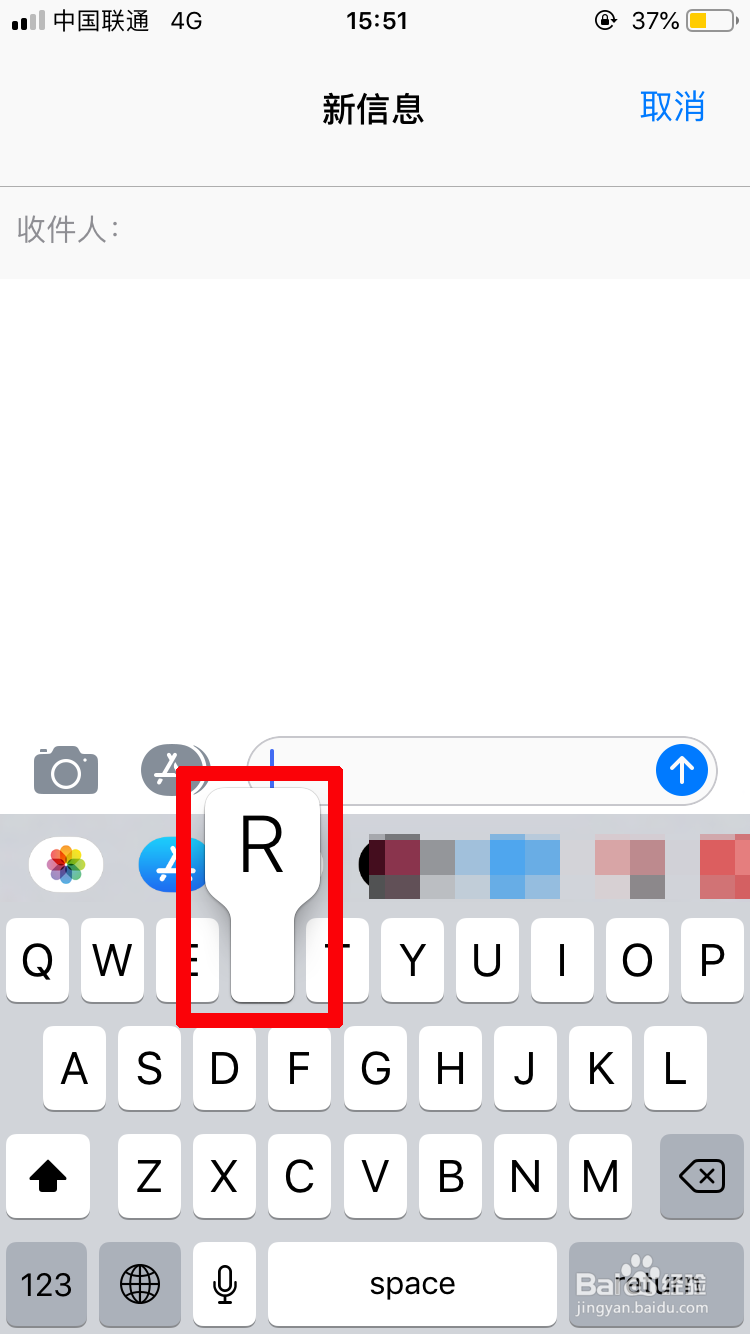 苹果手机自带键盘的字符预览功能如何关闭?