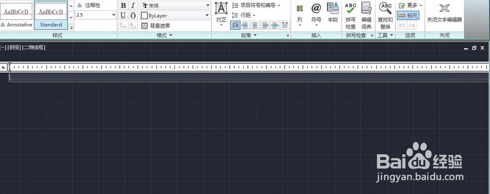 CAD2012如何输入多行文字