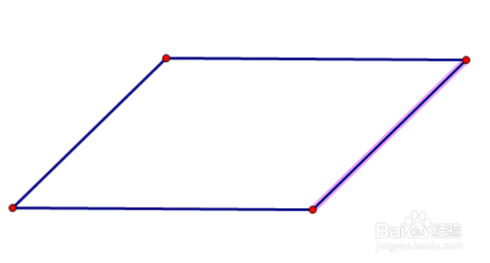 如何用几何画板画平行四边形(方法2)