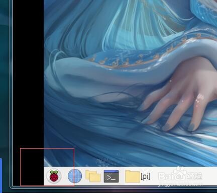 树莓派怎么打开任务管理器