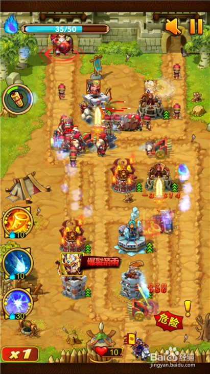 全民主公安上3通关布阵图及技能施放技巧