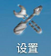 三星手机如何打开移动热点