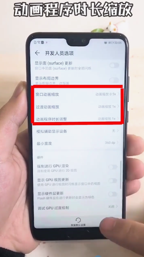 怎样使华为手机流畅不卡顿？