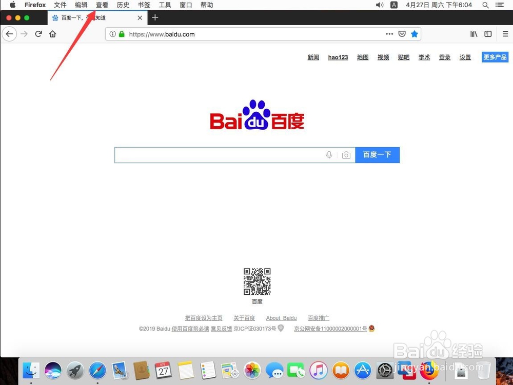 苹果Mac版Firefox火狐浏览器如何显示书签栏