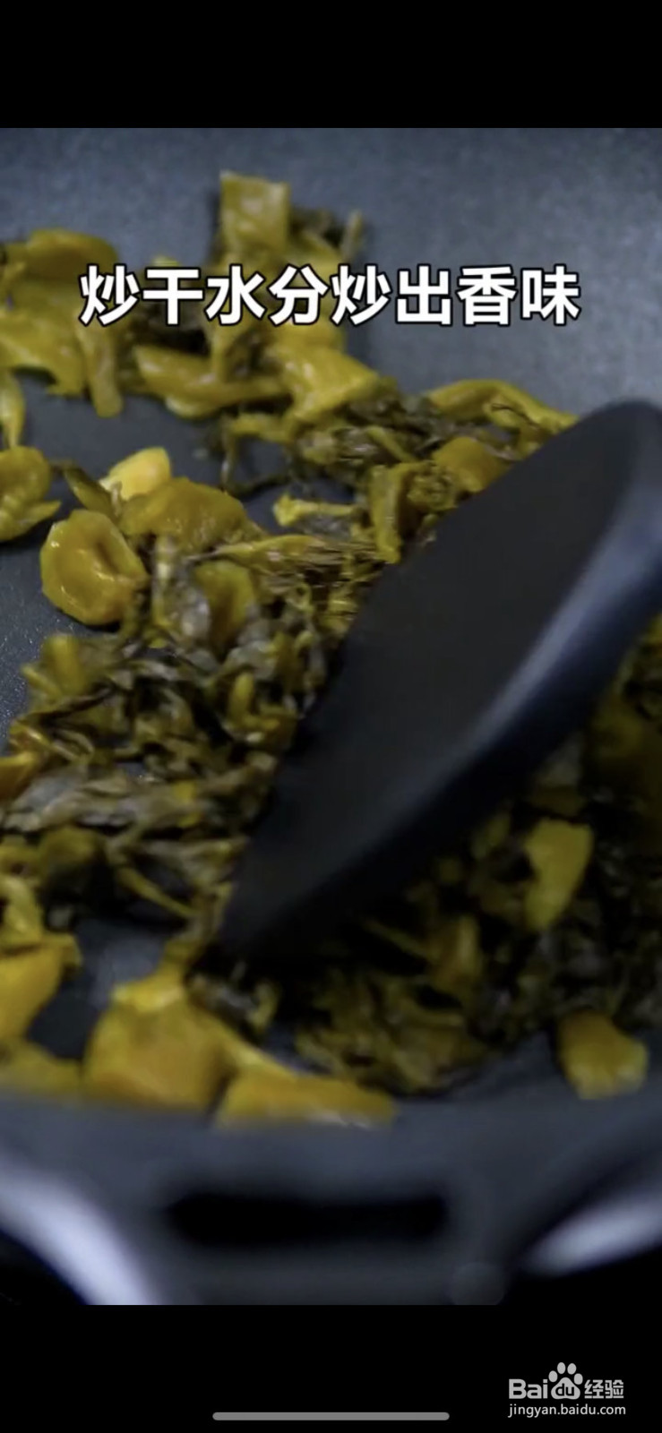 酸菜鱼的经典做法