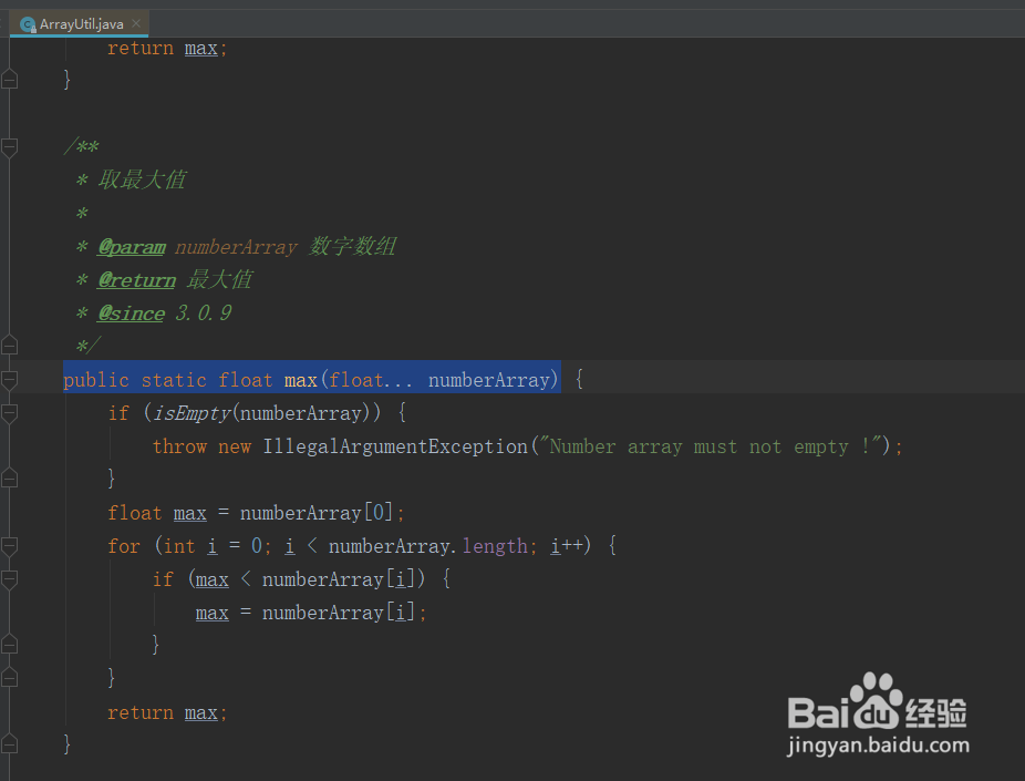 java使用hutool获取float数组中的最大值