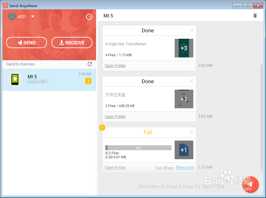send anywhere 怎么用把手机的东西传到电脑教程