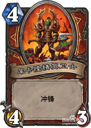 炉石传说 海盗战