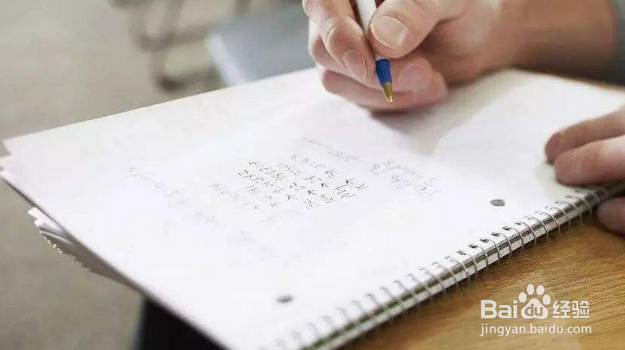 怎么在上网课的时候记笔记