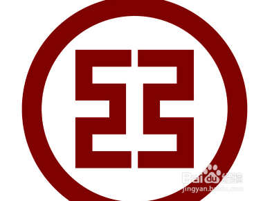 工行房贷提前还款流程