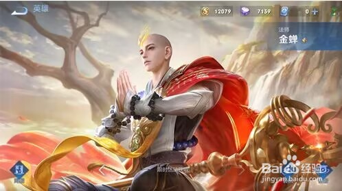 王者荣耀最稀有英雄