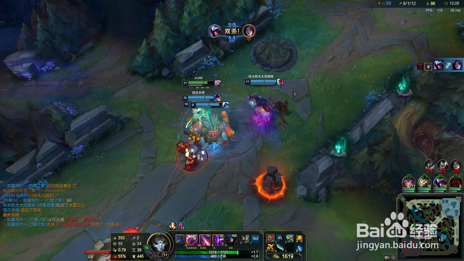 英雄联盟终极魔典戏命师烬玩法攻略