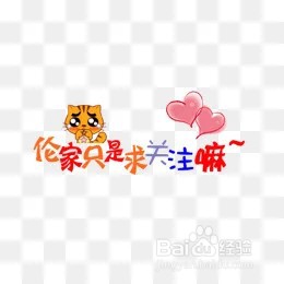 如何让睫毛变长