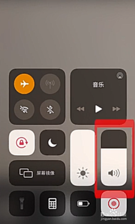 怎么关闭苹果手机拍照声音