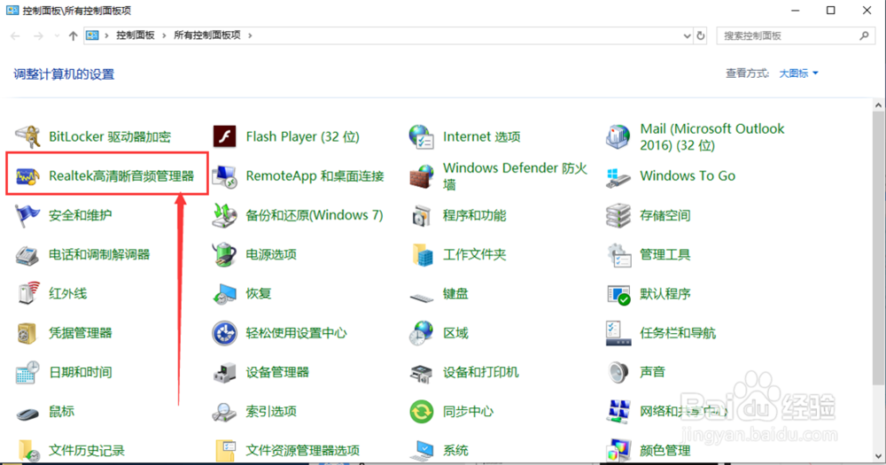 电脑没有声音怎么回事