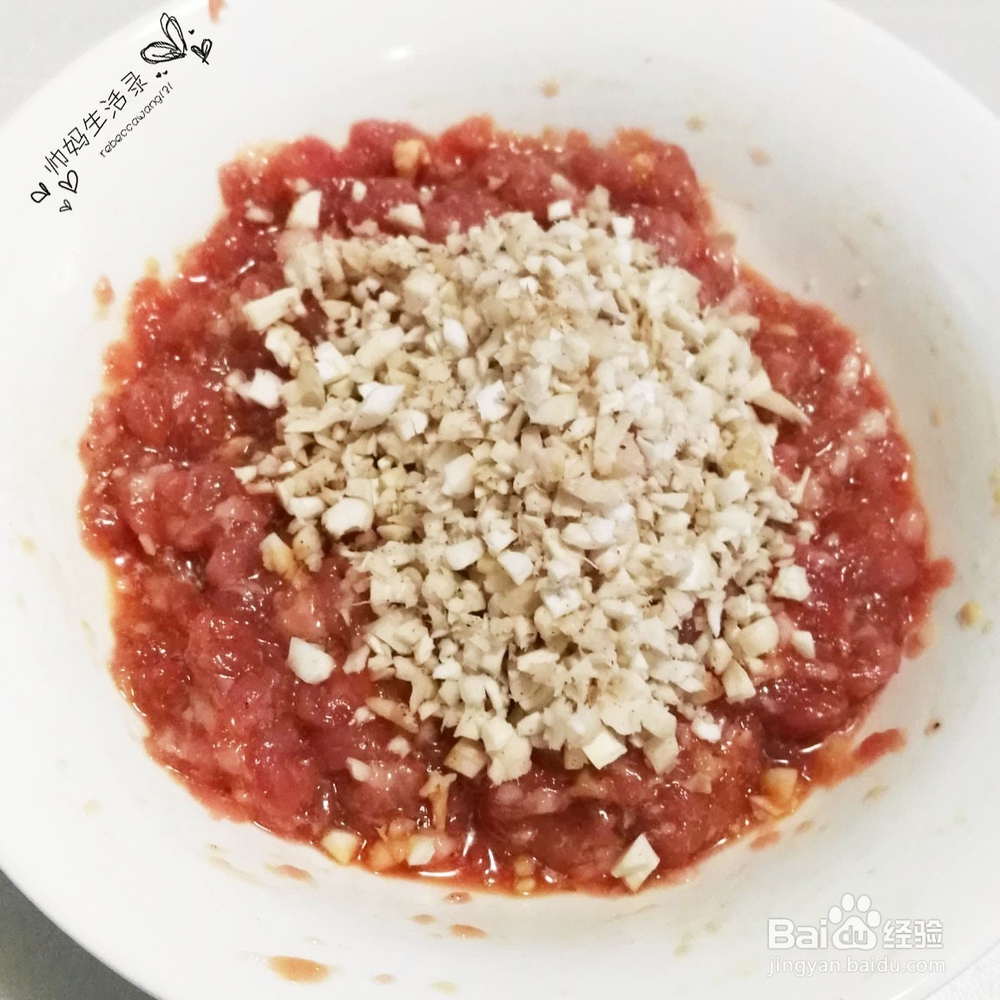 香菇酿肉--周末团圆菜