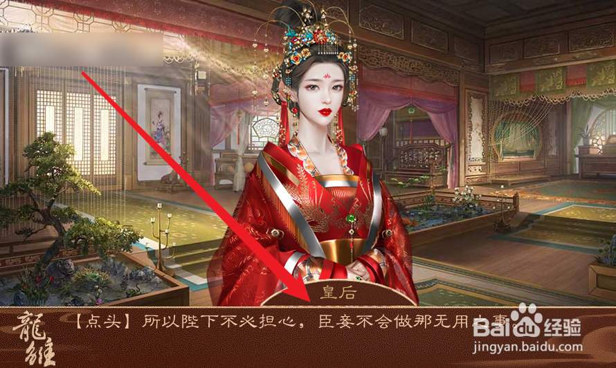 龙雏妃子毁容怎么恢复