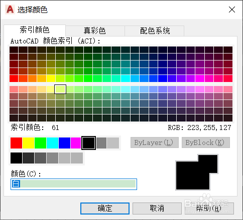 CAD怎样新建图层