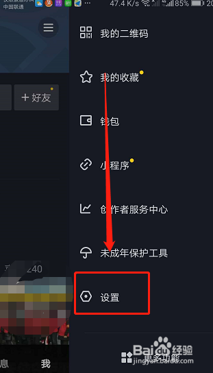 抖音购物怎么取消订单