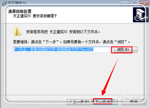 天正建筑2013过期了怎么办