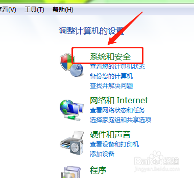 怎样在开始菜单中找到常见计算机问题疑难解答？