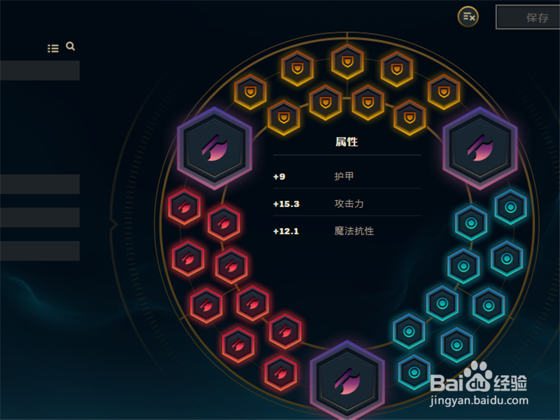 LOL7.18版本皇子打野天赋符文出装技巧