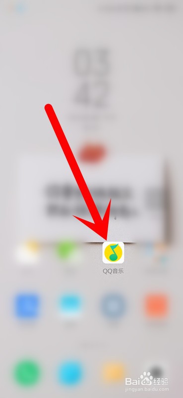 QQ音乐怎么恢复删除的歌曲？