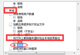 照片上传不了怎么办