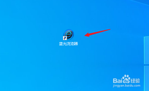 蓝光浏览器如何一键清空浏览历史记录