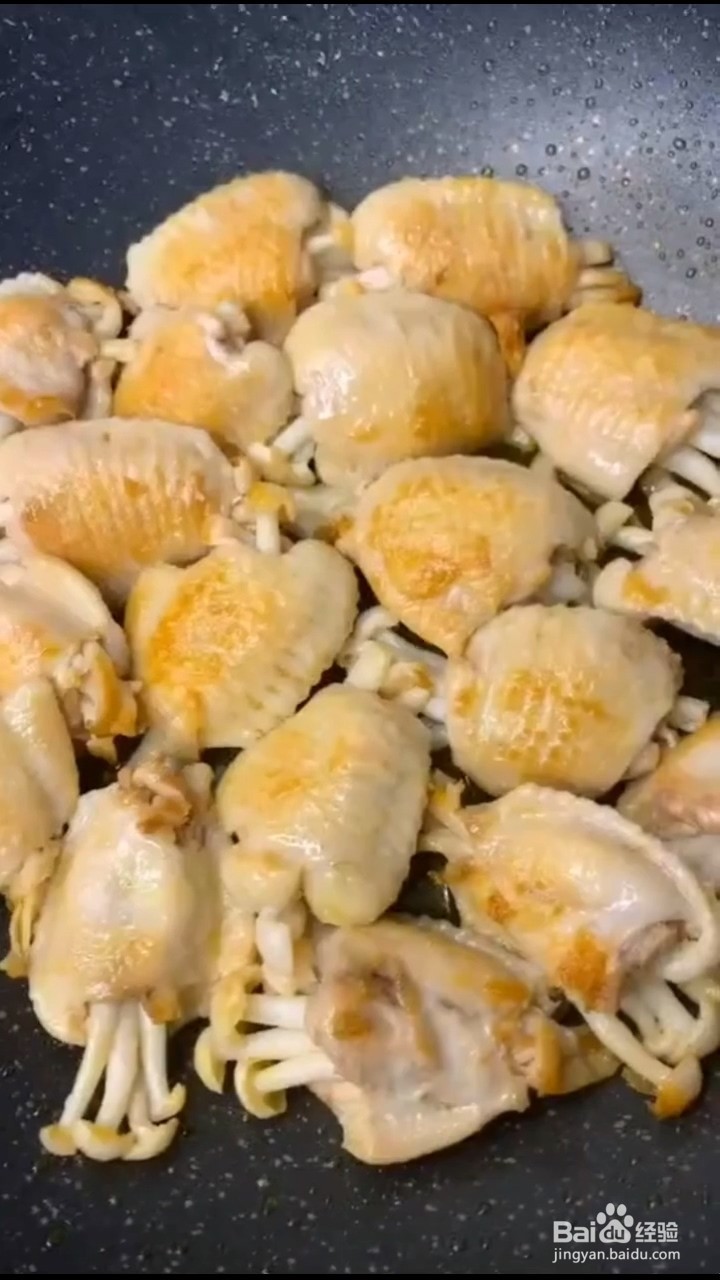 如何制作鸡翅海鲜菇