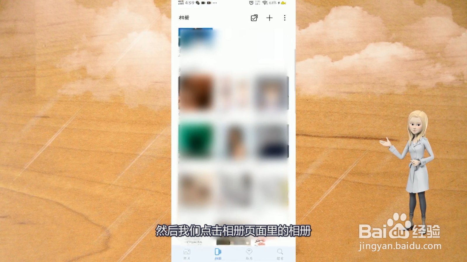 vivo手机怎么找回删除的照片