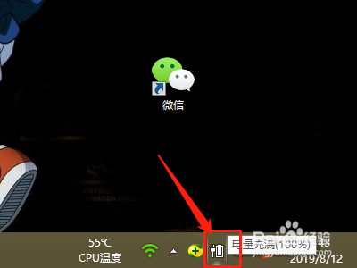 怎么调节电脑屏幕亮度?