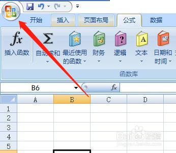 怎么使用GetPivotData函数获取数据透视表引用？
