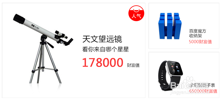 经验成长记：[6]【签到】连续签到得神秘宝箱