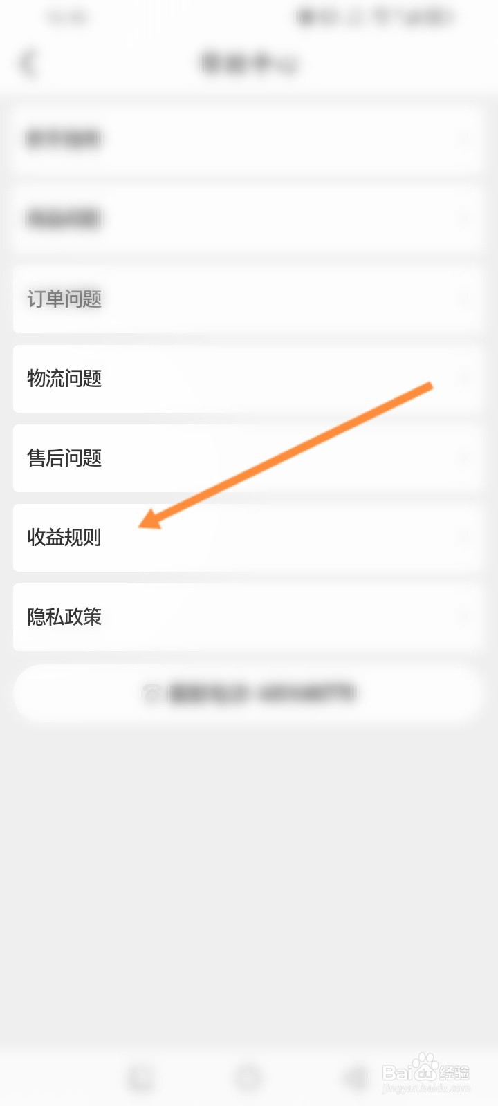 海淘免税店红包怎么发