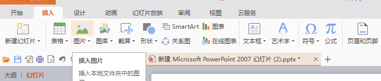 如何给图片飞入后又飞出