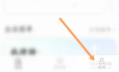看准软件怎么退出账号
