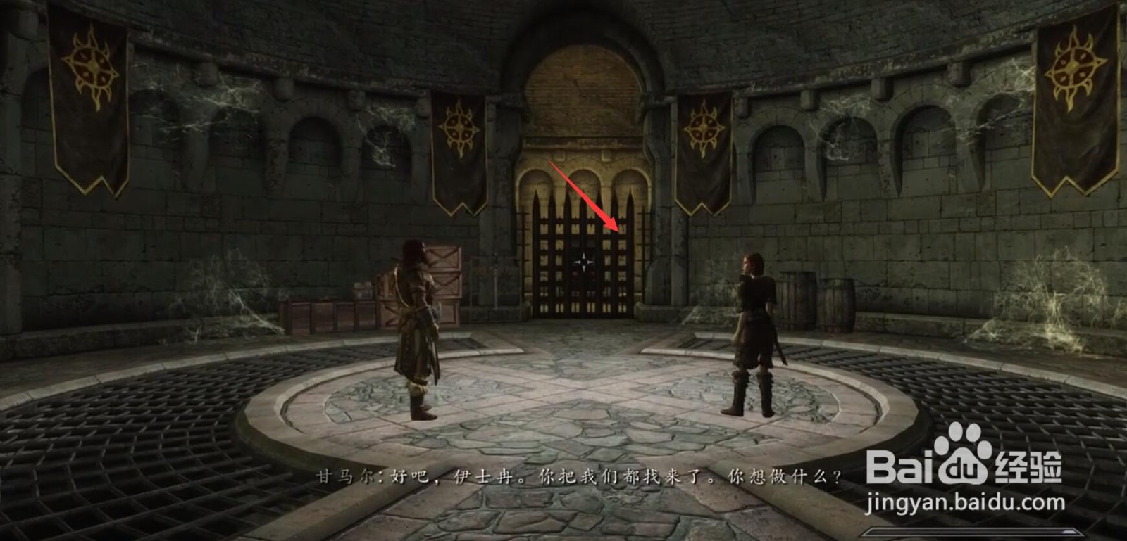 我的学生在教室里桌角攻略