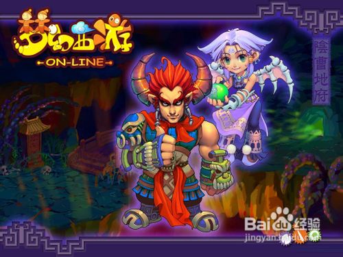 梦幻西游钓鱼技巧攻略