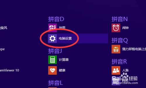 网络掉线怎样处理？