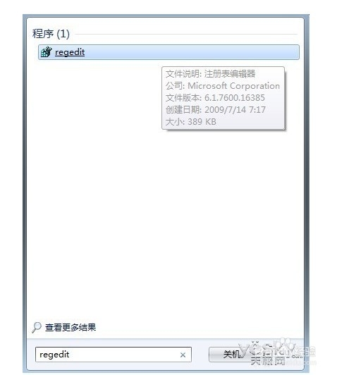 Win7系统提速小诀窍