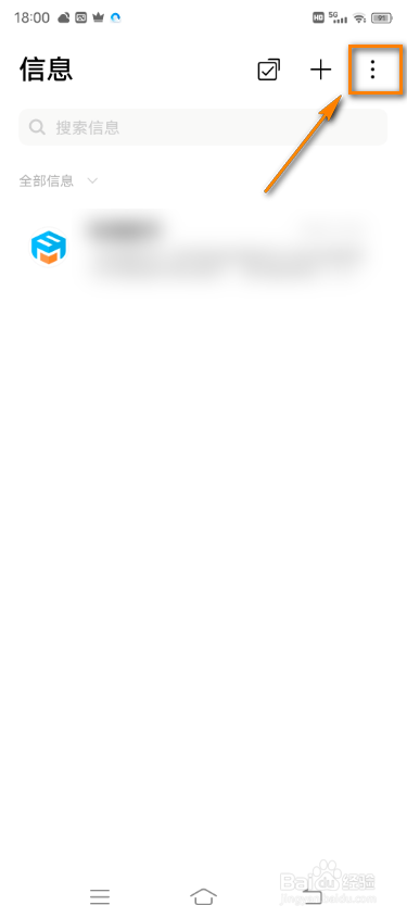vivo手机发送付费信息时询问怎么设置