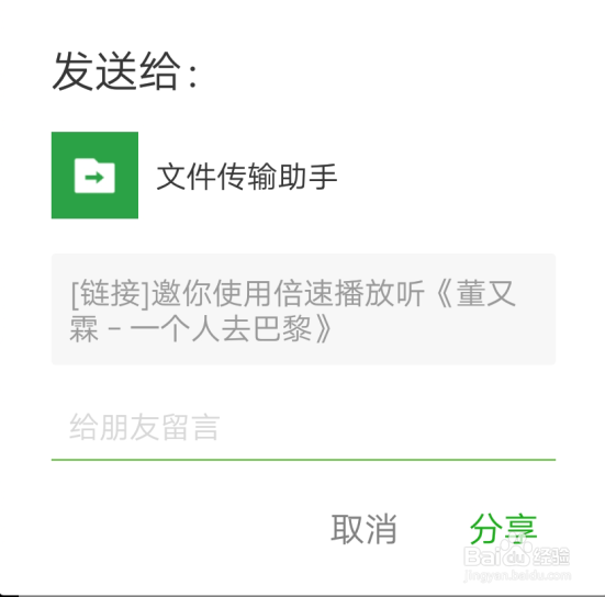 酷狗音乐怎么样调节音乐播放倍速