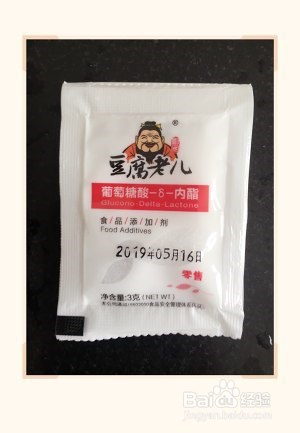 自制超嫩豆腐脑