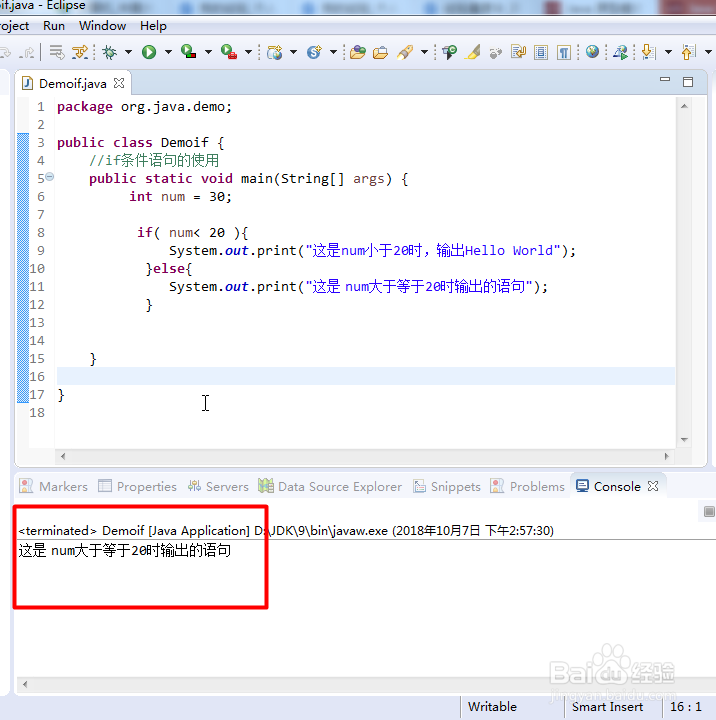 第一次怎么编写java的条件语句代码程序？